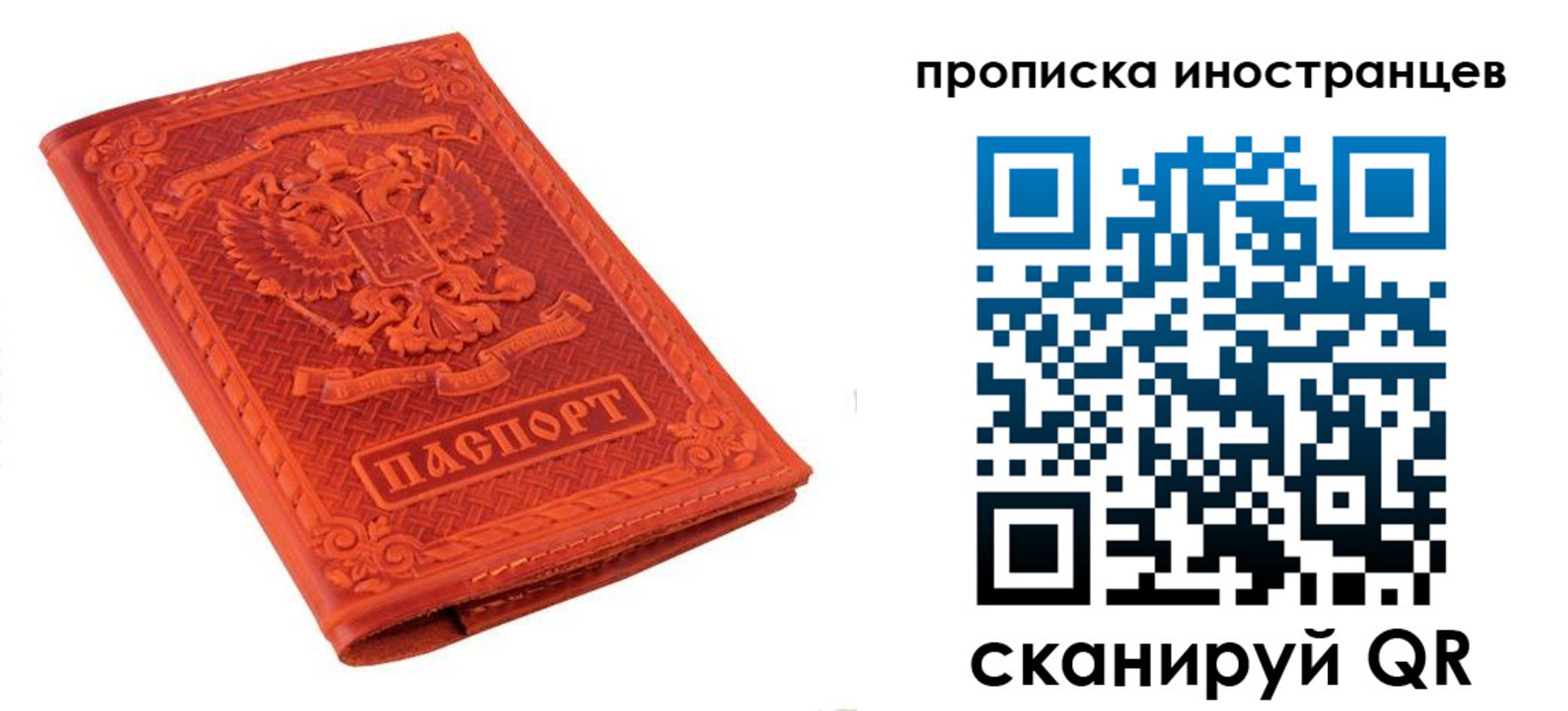 найти адрес прописки в Кусе