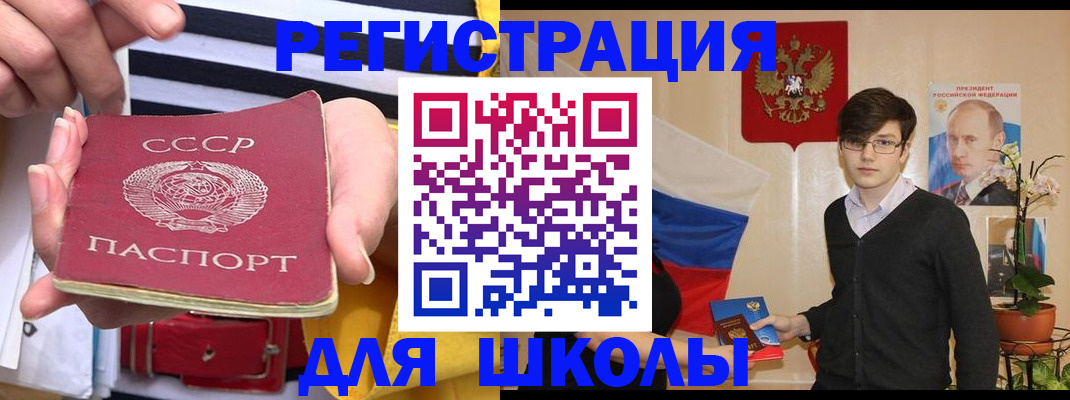 пропишу в квартире в Кусе