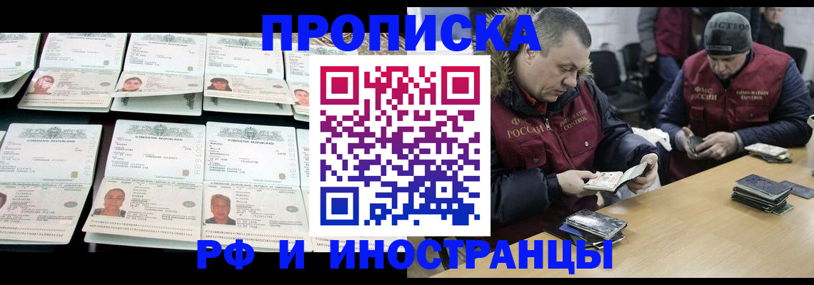 регистрация для дет. сада в Кусе